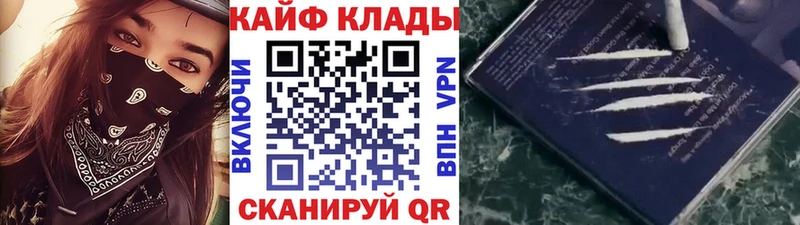 Хочу наркоту Уржум Гашиш Кокаин СК Марихуана МЕФ