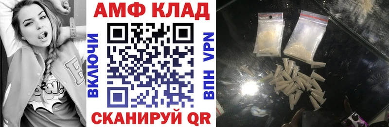 АМФ 98%  Уржум 