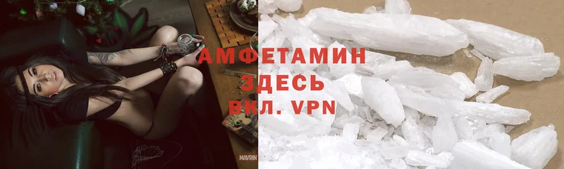 Amphetamine Premium  купить  сайты  Уржум 