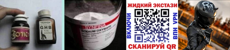 Бутират буратино Уржум