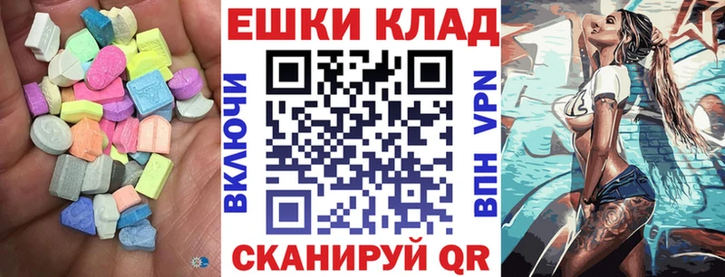 Ecstasy MDMA Уржум