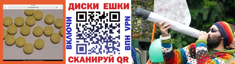 дарк нет телеграм  Уржум  Ecstasy VHQ 