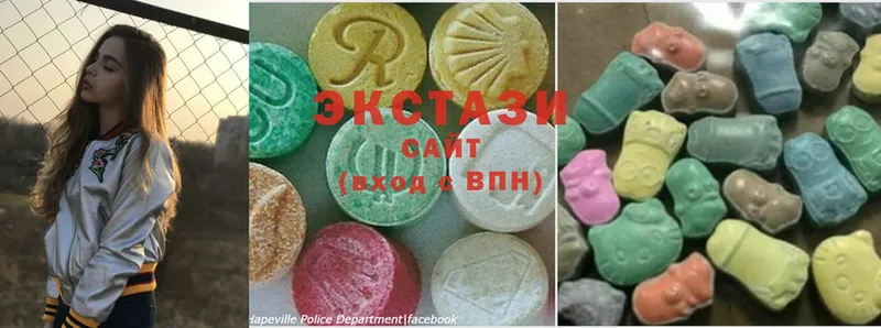 дарнет шоп  Уржум  Ecstasy 99% 