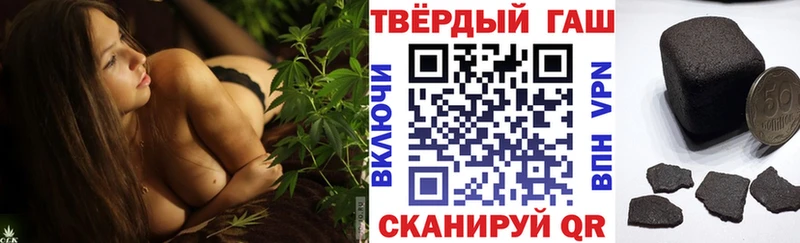 как найти закладки Уржум ГАШ гашик