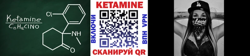 Кетамин ketamine  MEGA ссылки  Уржум 