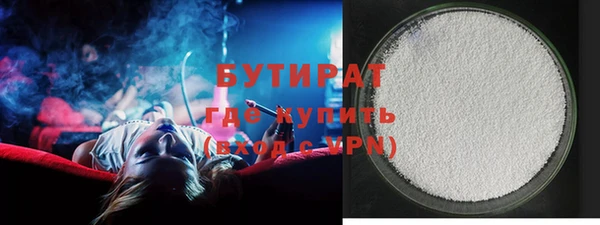 мяу мяу кристалл Михайловка