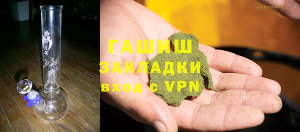 герыч Семикаракорск