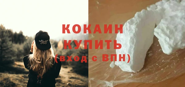 мяу мяу кристалл Михайловка