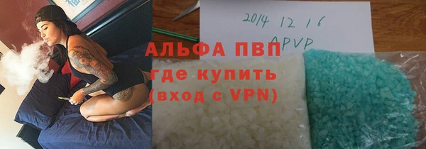 мяу мяу кристалл Михайловка