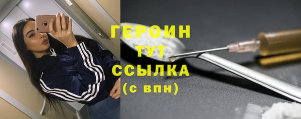 героин Белоозёрский