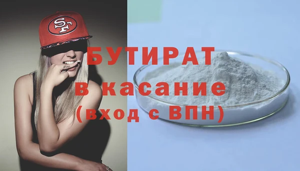 мяу мяу кристалл Михайловка