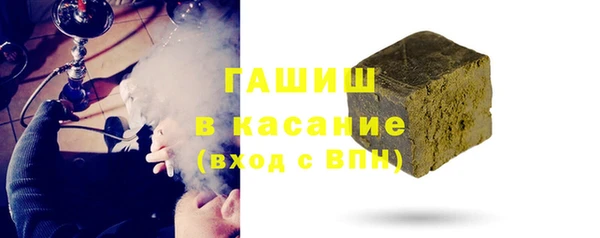 мяу мяу кристалл Михайловка