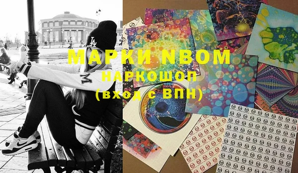 мескалин Михайлов