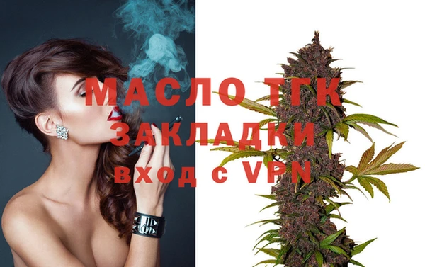 мяу мяу кристалл Михайловка