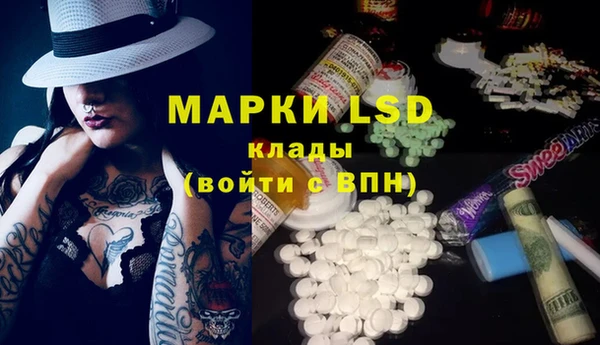 мяу мяу кристалл Михайловка