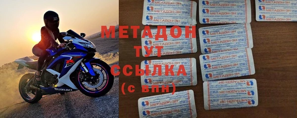 мяу мяу кристалл Михайловка