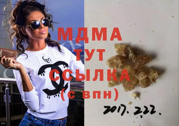 мескалин Михайлов
