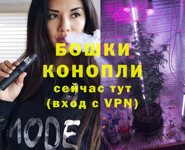 мяу мяу кристалл Михайловка