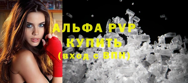 мяу мяу кристалл Михайловка