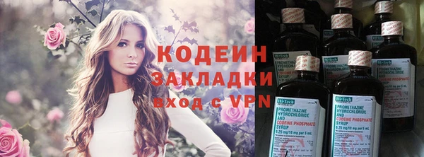мяу мяу кристалл Михайловка