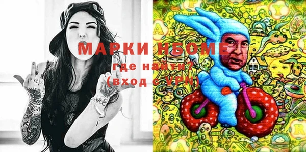 мескалин Михайлов