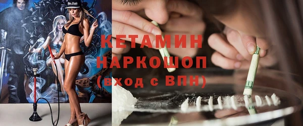 мяу мяу кристалл Михайловка