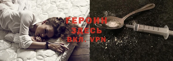 мяу мяу кристалл Михайловка