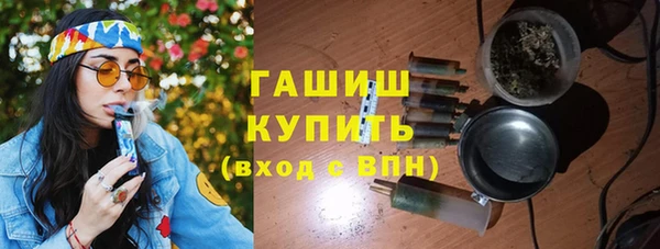 мяу мяу кристалл Михайловка
