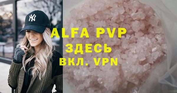 мескалин Михайлов