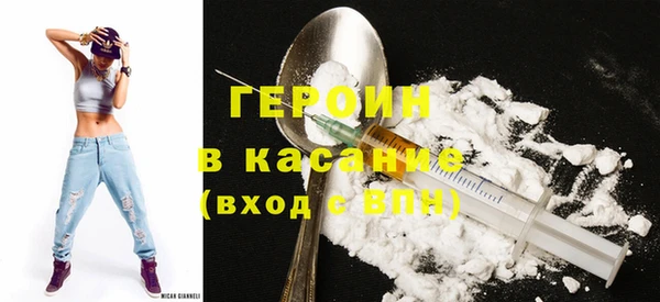 мяу мяу кристалл Семилуки