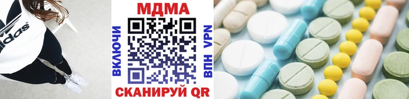 MDMA VHQ  купить   Уржум 