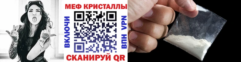 Мефедрон 4 MMC  Уржум 