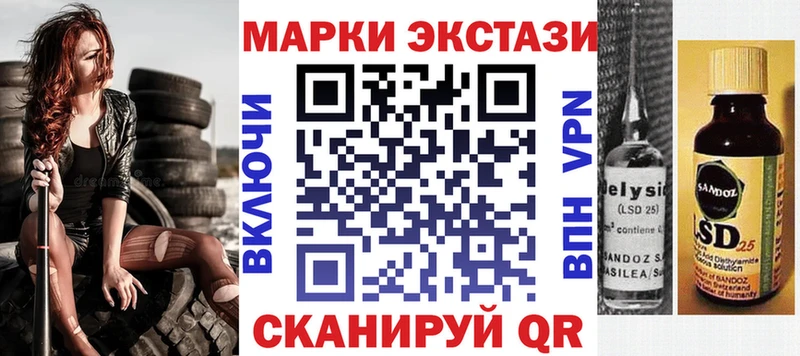 хочу наркоту  Уржум  kraken онион  Марки N-bome 1500мкг 