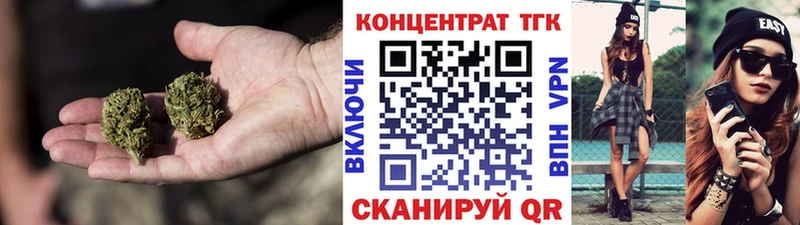 ТГК Wax где купить наркоту мориарти телеграм Уржум